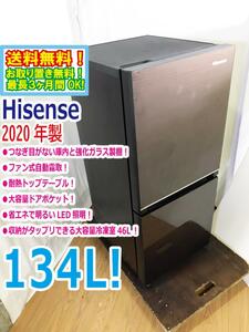 送料無料★2020年製★極上超美品 中古★Hisense☆134L☆2ドア冷凍冷蔵庫☆右開き☆スタイリッシュデザイン!!☆LED照明【HR-G13B-BR】D67H