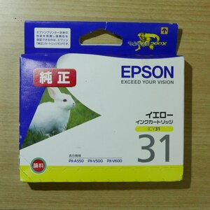 EPSON ICY31 エプソン純正インクカートリッジ (IC31 使用期限 2019.07)