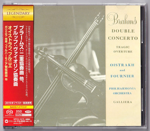 Warner WPCS-13270 ダヴィド・オイストラフ、ピエール・フルニエ、ブラームス: 二重協奏曲、ブルッフ、ヴァイオリン協奏曲 SACD