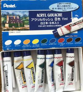 絵の具　チューブ　アクリルガッシュ　ぺんてる　Pentel ラミネートチューブ　　耐水性　