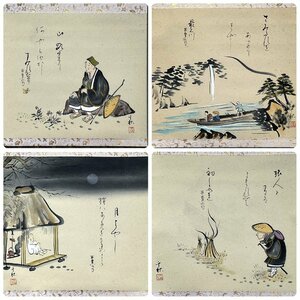 小栗千秋　紙本肉筆　「松尾芭蕉　四季の旅」　四幅セット　掛軸　日本画　共箱　タトウ箱