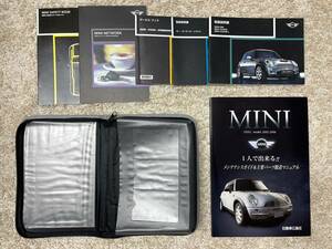 BMW MINI R50 取扱説明書 ケース付き 車検証入れ メンテナンスガイド&主要パーツ脱着マニュアル 送料無料