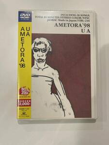 DVD★UA 『AMETORA ’98』アメトラ・ウーア