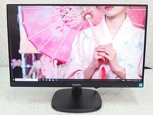 ■※f 【縁が狭いフレ－ムレス！】 PHILIPS 223V7Q 21.5型液晶モニター DisplayPort/HDMI/D-Sub/スピーカー搭載 フルHD 動作確認