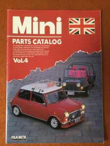 ★希少★「Mini(ミニ) パーツカタログ Vol.4 54ページ」　※送料無料