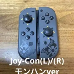 Nintendo Switch Joy-Con(L)/(R) モンハンver.