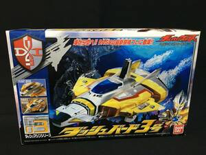 バンダイ ウルトラマンマックス ダッシュマシンシリーズ ダッシュバード3号 特撮 当時もの 未開封