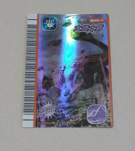 古代王者　恐竜キングカード超技カード　大地土盾　2007.第1紀