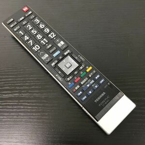 【即決 送料無料】東芝 レグザ テレビ用 リモコン CT-90443 純正 TOSHIBA REGZA【管理番号0406-13】