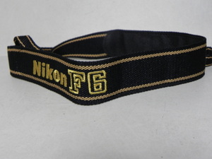 Nikon F6 ストラップ(中古良品)