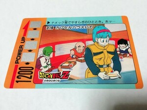 『ドラゴンボール』超稀少 未削り アマダ ＰＰカード パート８ No.319 銀スクラッチ 鳥山明 ドラゴンボールＺ 未剥がし■カードダスなど有