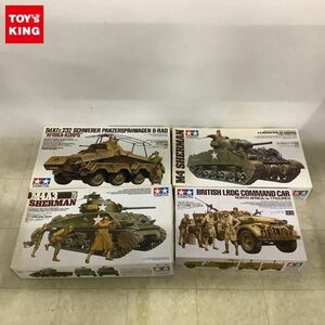 1円〜 タミヤ 1/35 アメリカ M4シャーマン 初期型、ドイツ 8輪重装甲車 Sd.Kfz.232 アフリカ軍団 他