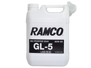 ギアオイル GL5 80W90 4L LSD対応 100%鉱物油 RAMCO ラムコ 80W-90 gear oil HPギア オイル RM-GL580904L 送料無料