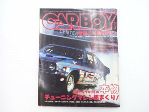 A3L CARBOY/S30Z Z32 AE86 GT-R チューニングマシーン 64