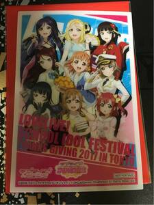 セガ ラブライブ クリアブロマイド 全員集合 ポイント無し d