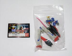 ★中古　ガシャポンHG　MSセレクション2(再販)　「Ｚガンダム」