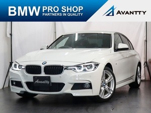 3シリーズ 320i Mスポーツ 最終型 追従クルコン 衝突被害軽減 Bカメラ