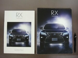 「LEXUS　レクサスRX」カタログ＋オプションカタログ　２冊セット RX４５０h　RX200ｔ　２０１５年10月　送料無料！
