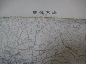 XX1080昭和47年2万5千分1地図　肥後大津　熊本県　国土地理院