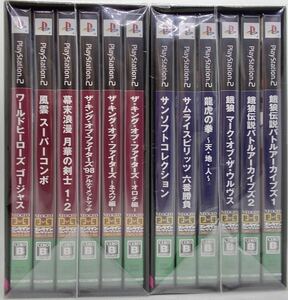 ［新品未開封］PS2『ネオジオ オンラインコレクション コンプリートBOX ［上下巻セット］（初回限定版）』SNK NEOGEO