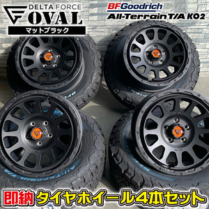 即納 タイヤホイール4本セット 235/70R16 BFGoodrich KO2 DELTAFORCE OVAL 16×7.0J+35 5/114.3 黒 デリカD:5 RAV4 CX-5 エクストレイル