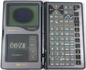 SHARP ハイパー電子システム手帳 PA-9700 256KB DB-ZⅢ