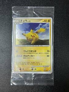 未開封品　ピカチュウ　Lv.12　095/DP-P　ポケモンカードゲーム（DBB1-019）