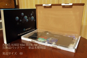 ■ 新品・未使用品・互換品 ■ A1965 A1932 互換品バッテリー Mac Book Air 13インチ PSE認証 BRTONG ■