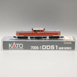 〇0573 【動作未確認】KATO 7008-1 DD51 後期 耐寒形 鉄道模型 ディーゼル機関車 カトー Nゲージ 中古