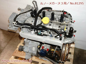 『ルノーメガーヌ3 スポール用/純正 エンジン本体 F4R』【2177-81295】