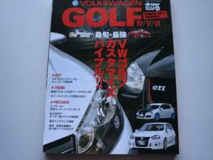 VW　ゴルフ　GOLFⅣ　Ⅴ　Ⅵ　カスタマイズバイブル　2009