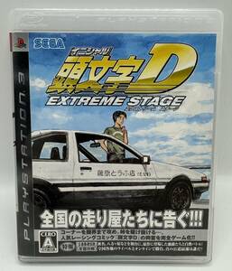 ●【開封品】動作未確認 PS3 頭文字D エクストリーム ステージ