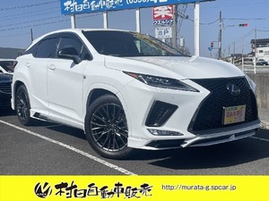 【諸費用コミ】:三重県伊勢市 令和1年 RX 300 Fスポーツ TRDエアロ マフラ 後席モニタ