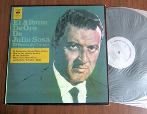 【LP】Julio Sosa / El Album De Oro De Julio Sosa / El Varon Del Tango