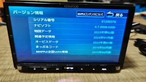 ☆KENWOOD ケンウッド カーナビ MDV-Z904 地図更新2023年第2版(2024春版最新)オービスデータ(最新) 2016年製 Bluetooth HDMI ハイエンド 難