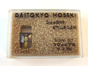 【同梱可】【ネコポス発送】未開封品 大東京宝石 DSN-37 コロムビア用 レコード針 DAITOKYO HOSEKI ※長期保管品