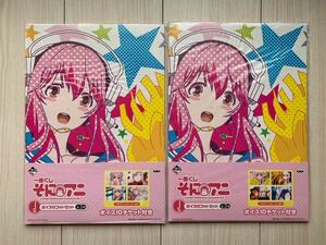 一番くじ そにアニ SUPER SONICO THE ANIMATION J賞 ボイス付フォトセット 2種セット ブロマイド カード すーぱーそに子 ※ID期限切れ