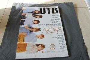 UTB アップトゥボーイ 2011DEC vol.205 AKB48 真野恵里菜 鈴木愛理