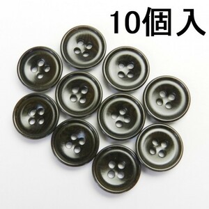 [10個入]こげ茶色系ナットボタン/14mm/4穴/カジュアルシャツやカーディガンに最適-F5004-14-BRD-566