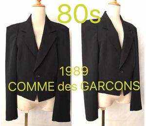 80年代 ●1989マルタンマルジェラ風コムデギャルソン アーカイブcomme des garcons ヴィンテージvintage rei archive margiela 80s ボロ