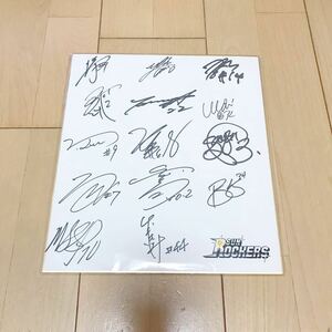 非売品 当選品 Bリーグ サンロッカーズ渋谷 2018-19 全選手 直筆サイン色紙 B.LEAGUE ベンドラメ礼生 ロバート・サクレ ライアン・ケリー