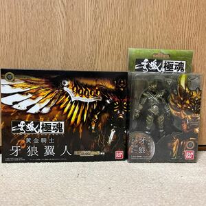 1円〜 未開封 フィギュア BANDAI GARO 極魂 黄金騎士 牙狼翼人（魂ウェブ限定） 黄金騎士 牙狼 ガロ (大河 Ver.) セット