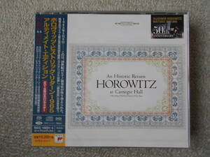 即♪SONY廃盤:ホロヴィッツ/1965年復帰コンサート/(^^♪編集版と無編集版・SACDハイブリッド4CD