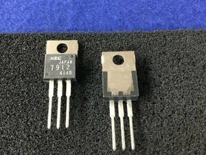 UPC7912H【即決即送】JRC 3端子 ネガ電圧レギュレター 7912 [118PpK/290434M] NEC 3-pin Voltage Regulator Negative ５個