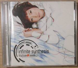 fripSide / infinite synthesis (CD) 