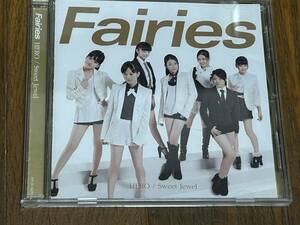 ★即決落札★フェアリーズ「HERO/Sweet Jewel」Fairies/２０１１年リリース/全４曲収録/美盤