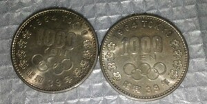 東京オリンピック 1000円銀貨 1964年 記念硬貨 昭和39年 東京オリンピック記念硬貨 2枚