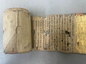 AQ418「華経八巻」1本 (検骨董書画掛軸巻物拓本金石拓本法帖古書和本唐本漢籍書道中国