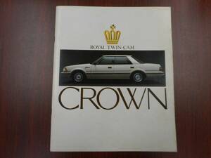 クラウンシリーズ　120系、昭和、旧車、族車、VIP,5MG　2800 (57)
