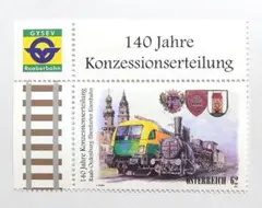 外国切手　オーストリア　ラープ・エーデンブルク・エーベンフィルター鉄道140年